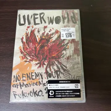 UVERworld/NO ENEMY TOUR a DVD