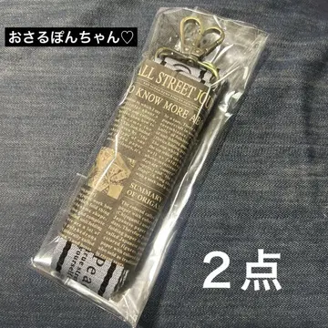 오사루폰짱