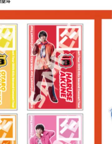 ICEx 아쿠네 온세 ROUTE-8 아크릴 스탠드