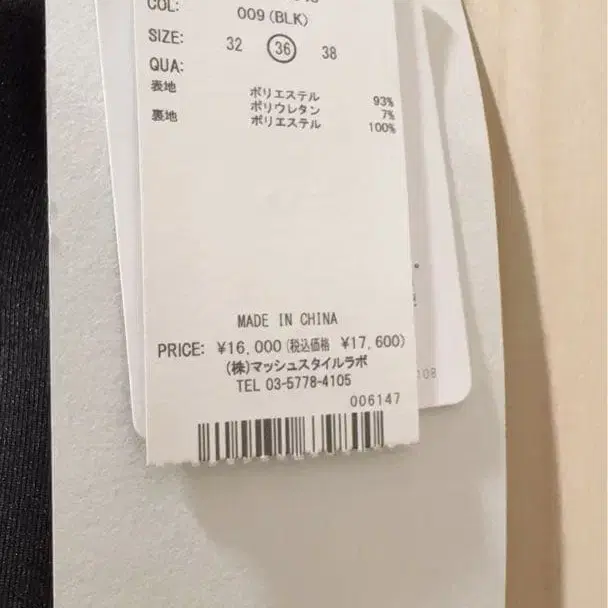6번째 상품 이미지