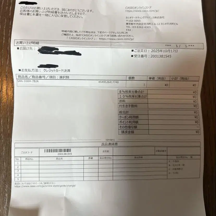 6번째 상품 이미지