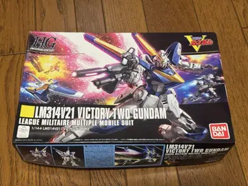 HGUC 1/144 V2 건담