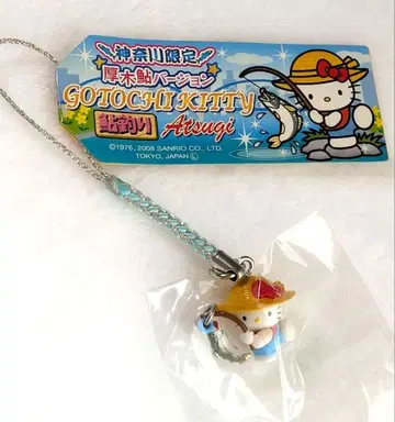지역 한정 키티 족쇄 아츠기 은어 낚시 스트랩 레어