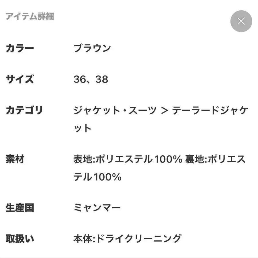 11번째 상품 이미지