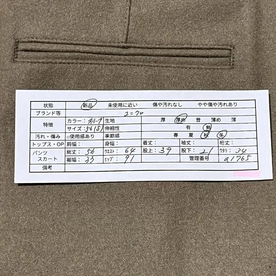 11번째 상품 이미지