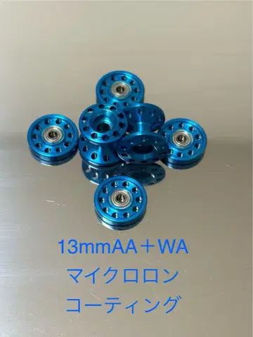 미니 사륜구동 13mm 올 알루미늄 베어링 롤러+WA 알루마이트