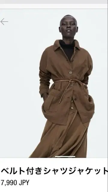 ZARA 벨트 셔츠 자켓