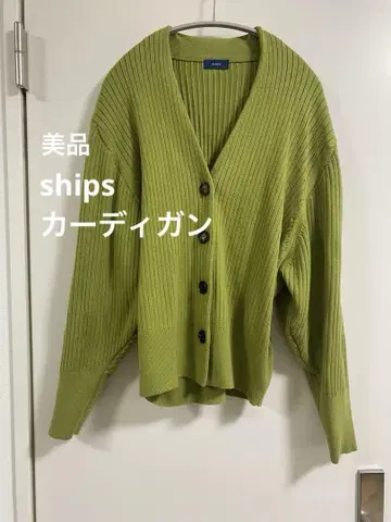 SHIPS 가디건 그린 계열