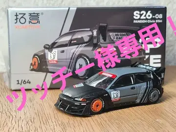 POP RACE PANDEM Civic EG6