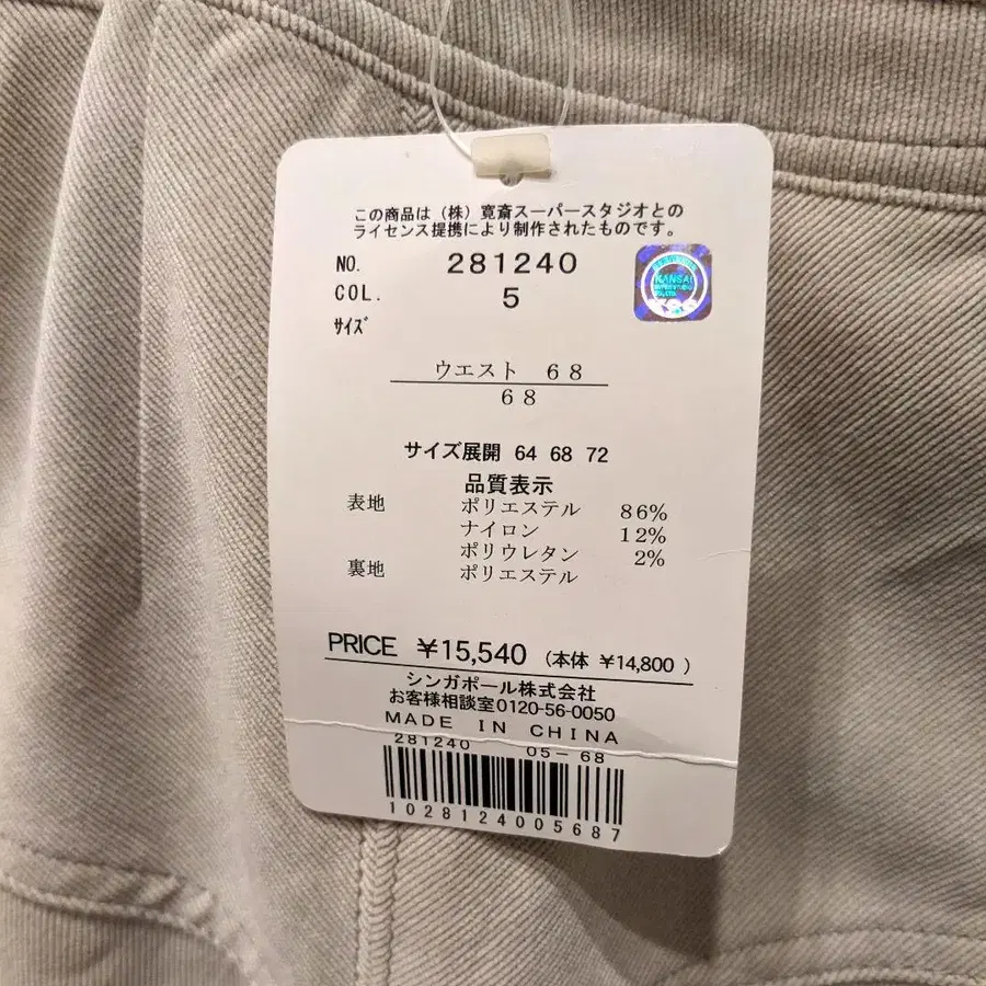 7번째 상품 이미지