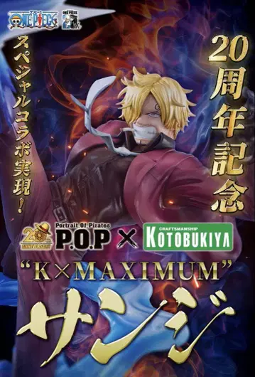 20주년 기념 POP 상디 'K x MAXIMUM' 원피스
