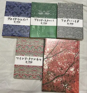 모리 히로시 5권