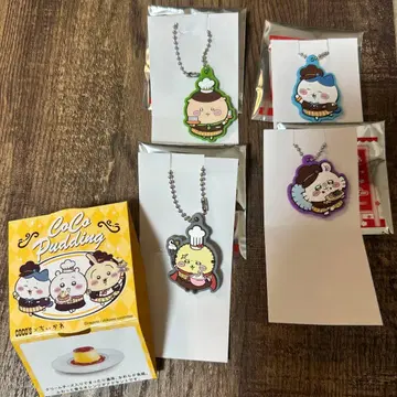 치이카와 코스 러버 키링