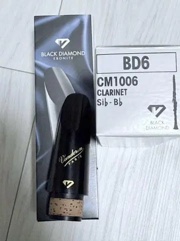 Vandoren BD6 클라리넷 마우스피스