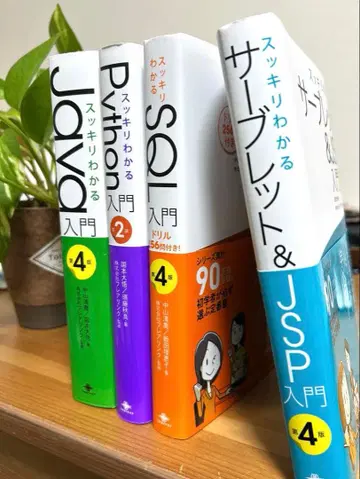 [ 새상품급 ] 깔끔하게 이해하는 프로그래밍 입문 세트