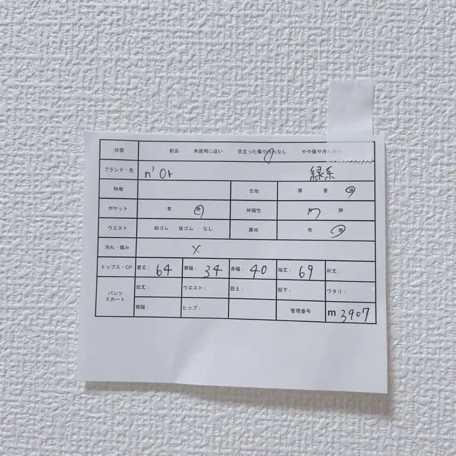 12번째 상품 이미지