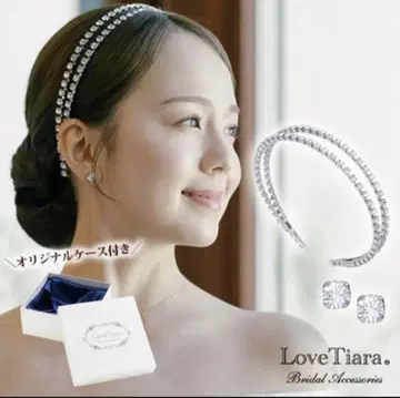 Love Tiara 2단 크리스탈 머리띠 & 귀걸이 러브티아라