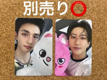 현진 창빈 스키즈 트레이딩 카드