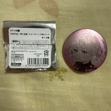 탐정은 이미 죽어있다 시에스타 캔뱃지 라노스포