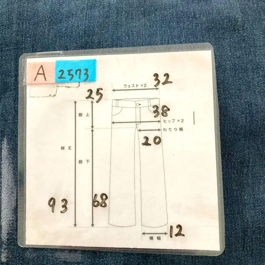 12번째 상품 이미지