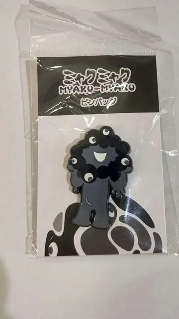 블랙 미야쿠미야쿠 핀 배지 A
