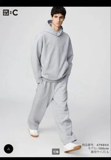 UNIQLO C 그레이 스웨트 팬츠 M 사이즈