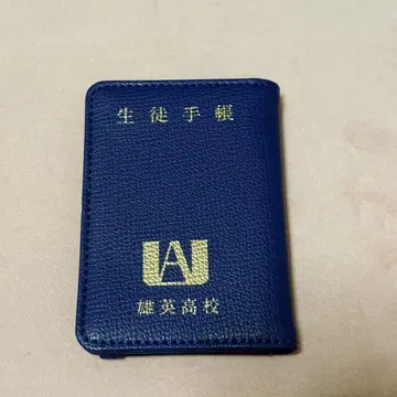 히로아카 학생 수첩 히어로 플라자