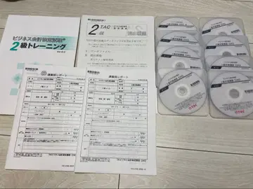 비즈니스 회계 검정 2급 DVD 텍스트 TAC
