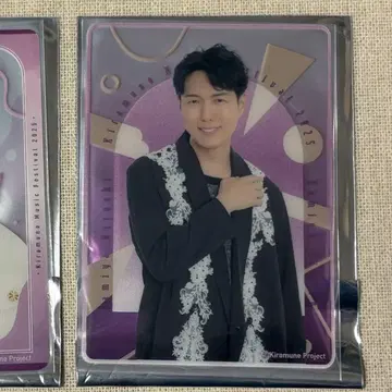 Kiramune 랜덤 클리어 카드 카미야 히로시 B