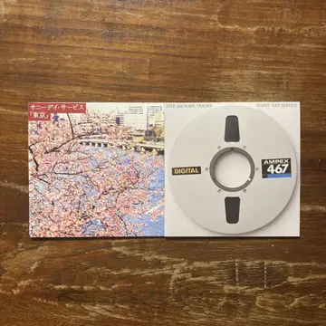 서니데이 서비스 [ 도쿄 20th Anniversary BOX ] CD만