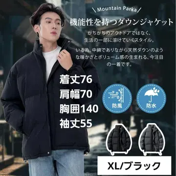 새상품 울트라 웜 방수 방풍 다운 자켓 남성용 XL 블랙 스트레치 사양