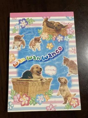 산엑스 헤이세이 레트로 메모장 멍멍 강아지 헤이세이 여자아이