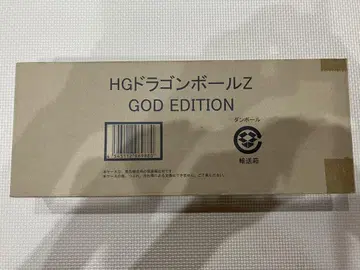 HG 드래곤볼 Z GOD EDITION 미개봉 새상품
