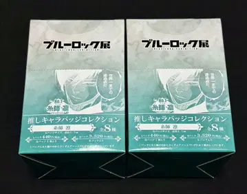 블루 록 전시회 (블루 록 전시회) 최애 캐릭터 캔뱃지 컬렉션 이토시 린