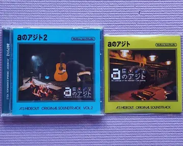 a의 아지트2 / a2c