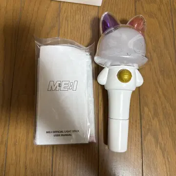 ME:I 공식 응원봉 고양이 디자인