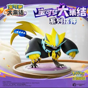 포켓몬 유나이트 제라오라 밴드스타일 피규어 중국 한정판