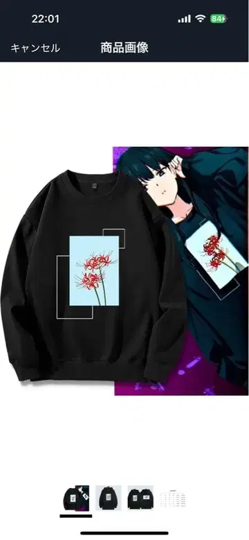 꽃무늬 프린트 블랙 트레이닝복