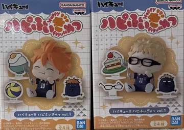 하이큐!! 하피피규릿 히나타 쇼요 츠키시마 케이 2개 세트