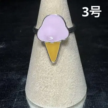 빈티지 패션반지 실버 3호 아이스크림반지 유니크