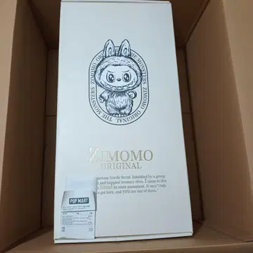 정품 ZIMOMO I FOUND YOU 지모모 러브브