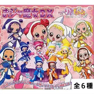 오쟈마녀 도레미 돗캉! 오쟈마녀 DX 피규어 (전 6종) 미개봉 새상품