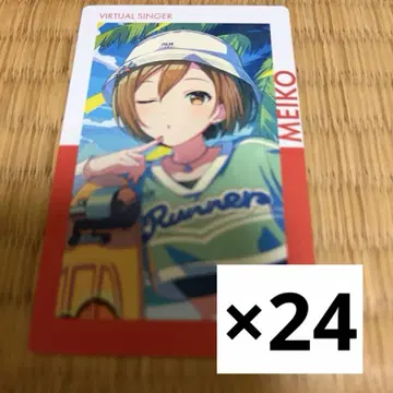 프로세카 에피카 MEIKO 23B