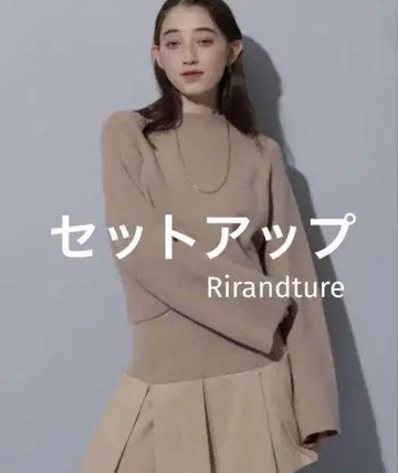 [ 셋업 ] Rirandture 니트 크롭 니트 턱 미니 스커트