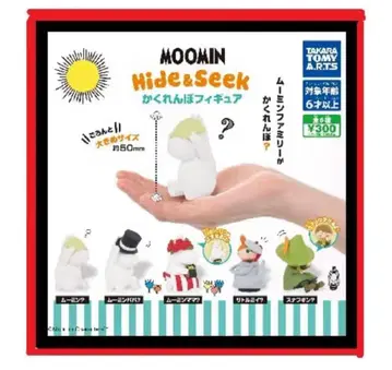 [풀 컴프] MOOMIN 미니어처 피규어 Hide&Seek 전 5종