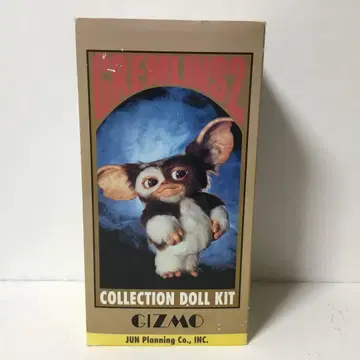 기즈모 준 플래닝 컬렉션 인형 키트 그렘린