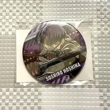 괴수 8호 호시나 소우시로 컬렉션 캔뱃지 코레칸