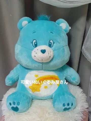 케어베어 앉아있는 BIG 봉제 인형 블루 스카이블루