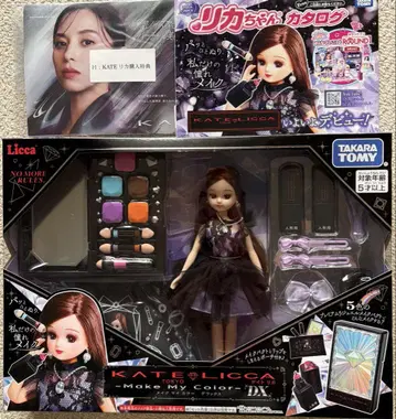 리카짱 KATE & Licca Make My Color DX 특전 포함