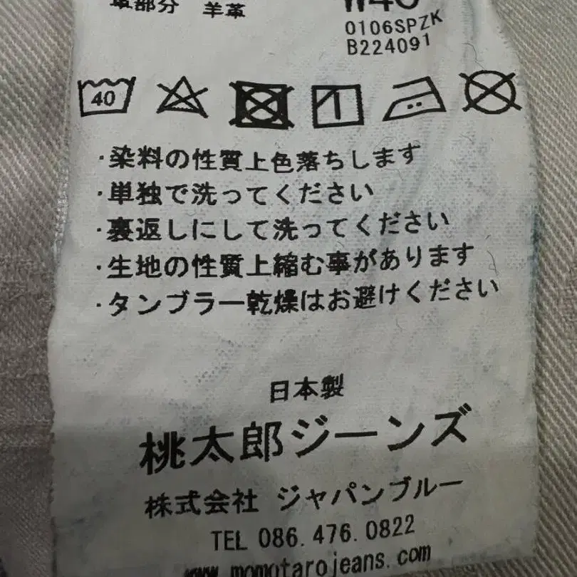 8번째 상품 이미지